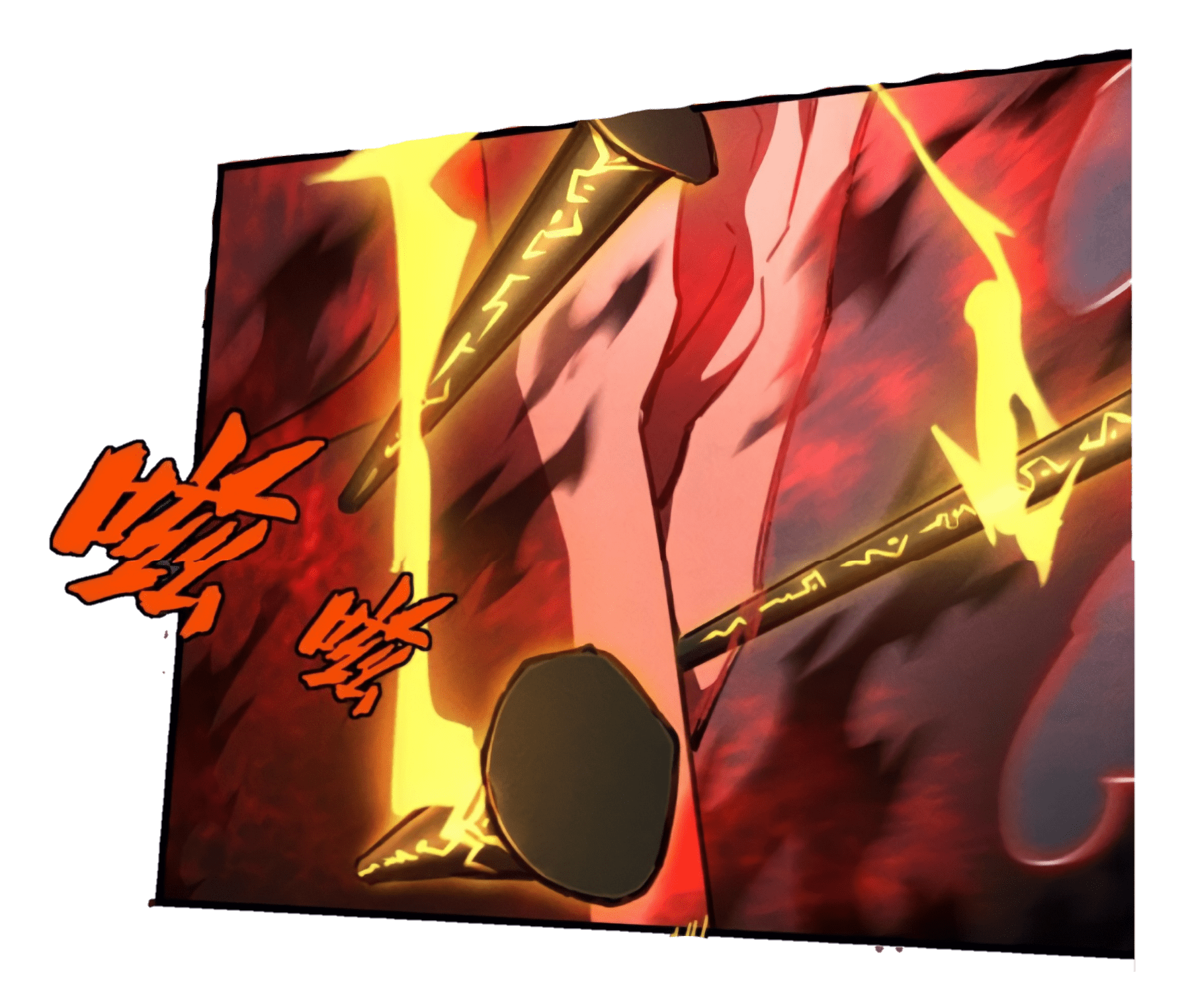 สวรรค์นภาหมื่นบรรพกาล ตอนที่ 3 หน้า 24