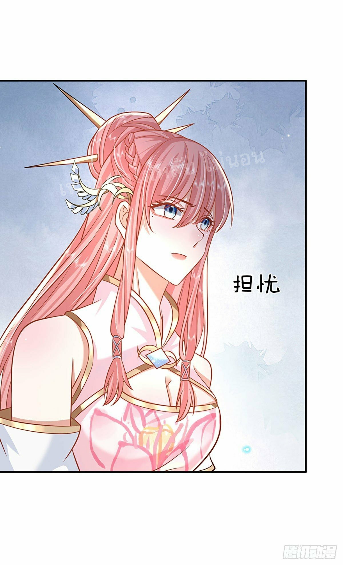 ราชันย์เทพยุทธ์มังกรผงาดฟ้า ตอนที่ 88 หน้า 3