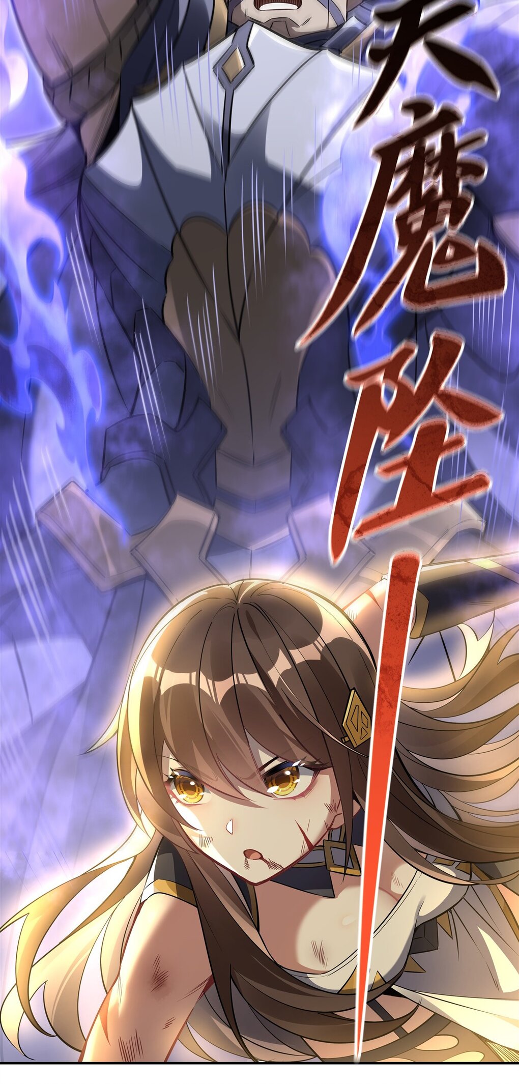 ศิษย์ของข้าล้วนมีอนาคตที่ยิ่งใหญ่ (ชนจีน) ตอนที่ 78 หน้า 25