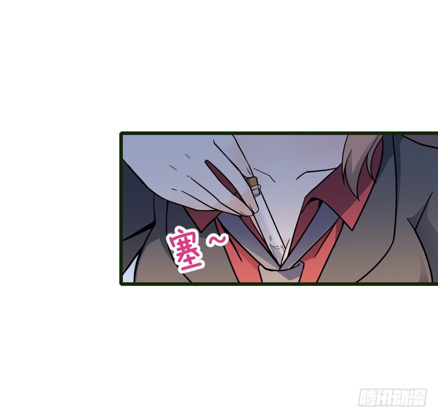 The new life of the Kuan King-ชีวิตใหม่ของราชาจอมกวน ตอนที่ 13 หน้า 45