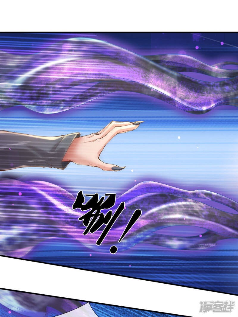 ราชาเทพนิรันดร์ (Eternal god king) ตอนที่ 245 หน้า 2