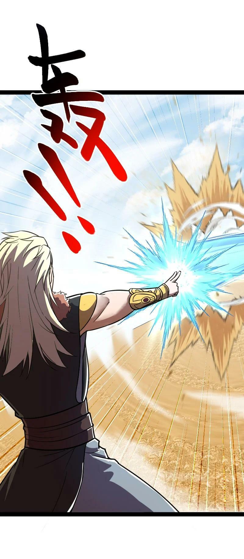 ชีวิตอันสันโดษของจักพรรดิ์หลินเกอ ตอนที่ 210 หน้า 18