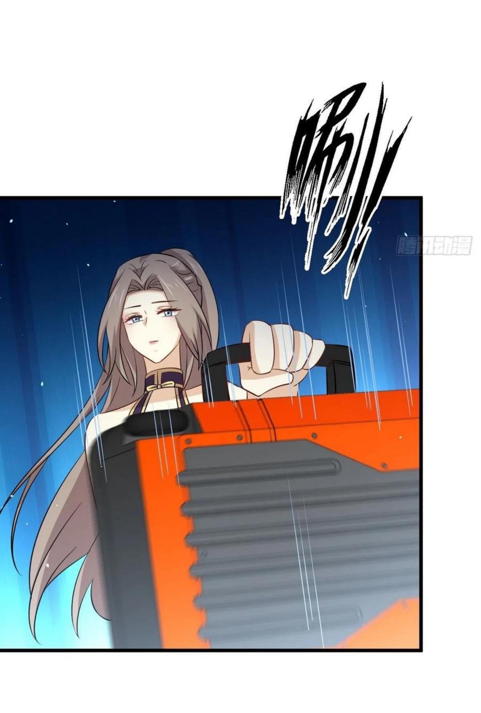 Immortal Swordsman in The Reverse World ข้าเซียนกระบี่ไม่เกาะสตรี ตอนที่ 170 หน้า 23