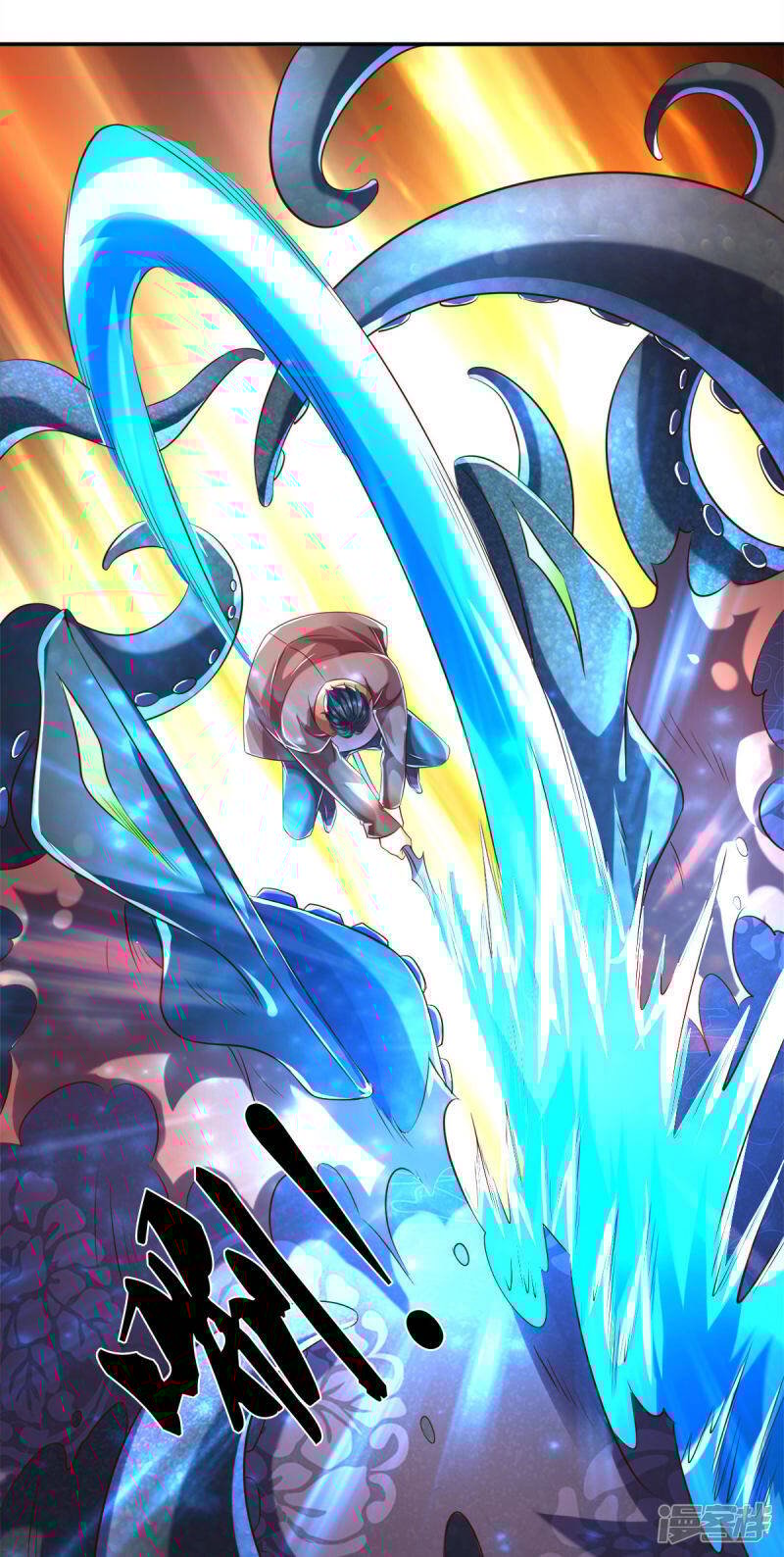 ราชาเทพนิรันดร์ (Eternal god king) ตอนที่ 232 หน้า 11