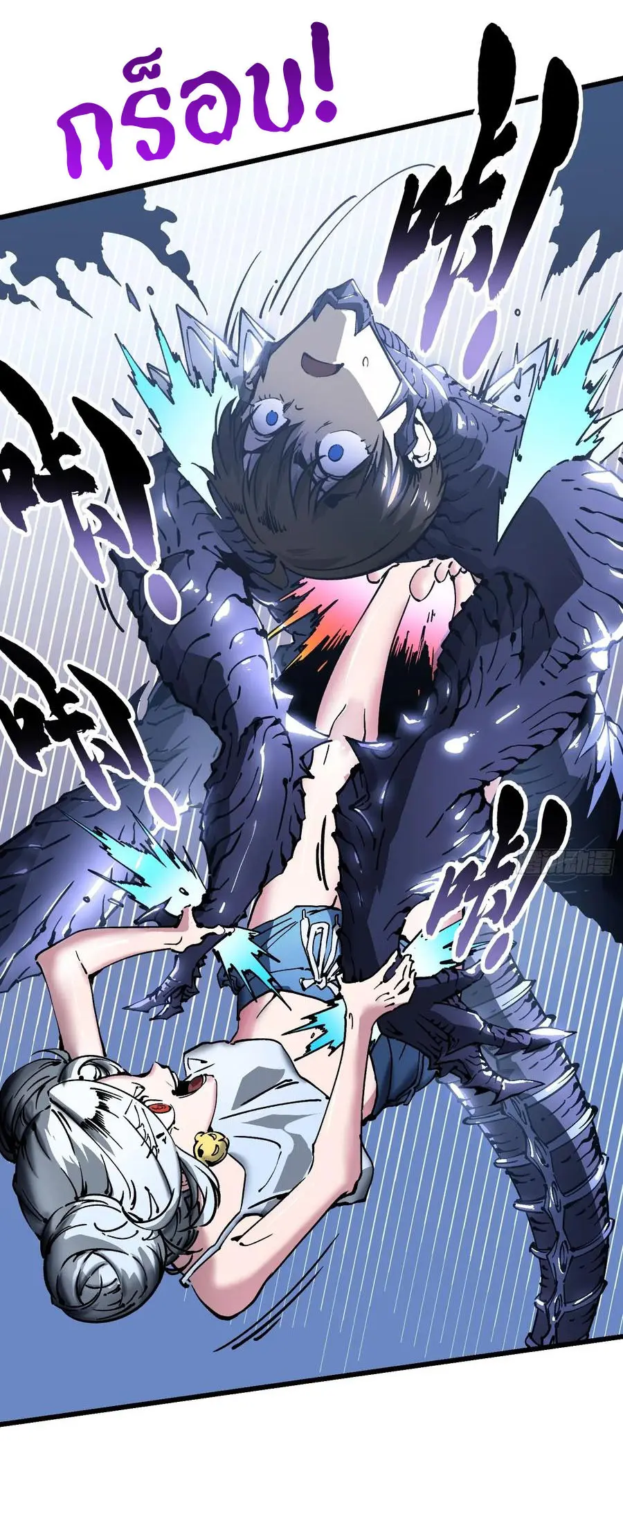 ขอให้ข้าเป็นราชาเเห่งเหล่ามอนเตอร์ ( starting from awakening the king of monsters ) ตอนที่ 44 หน้า 27