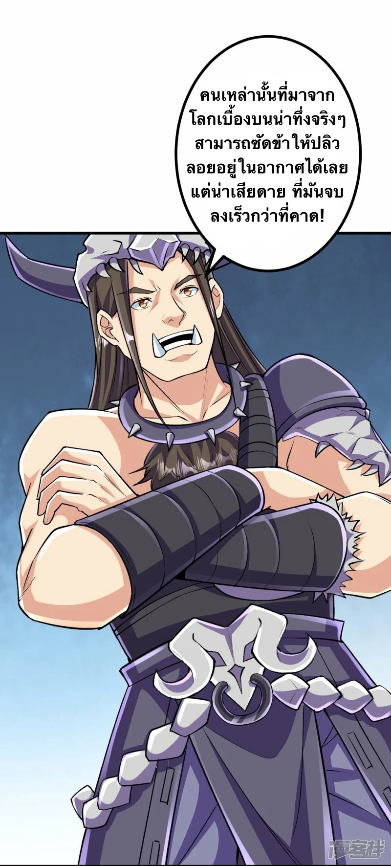 บรรพบุรุษผู้ขัดเกลากายา (ทันจีน) ตอนที่ 131 หน้า 26