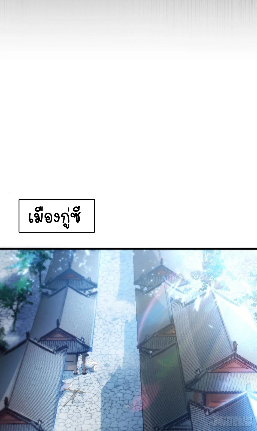 Wu ni ตอนที่ 54 หน้า 28