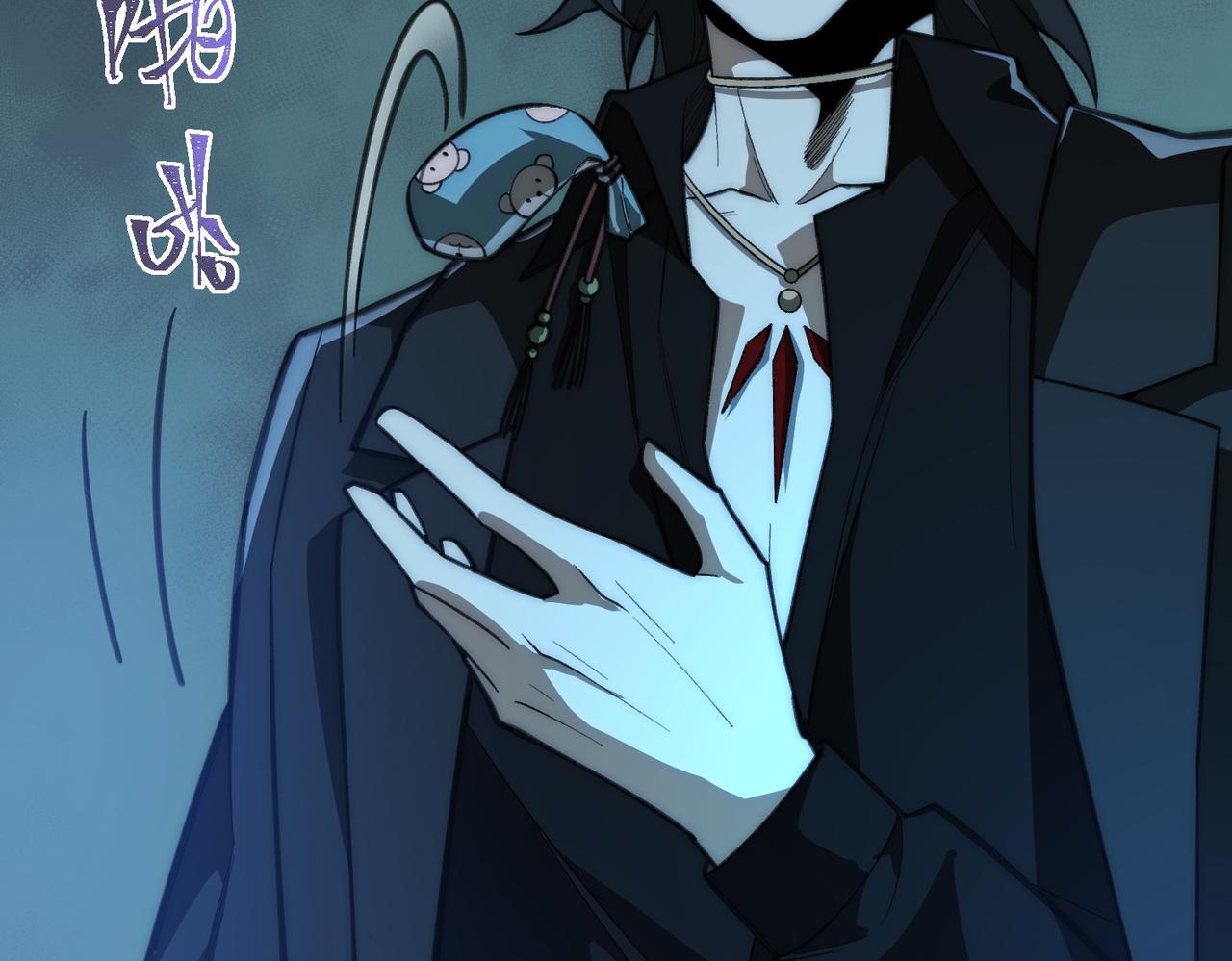 I created an Urban Legend ตอนที่ 45 หน้า 15