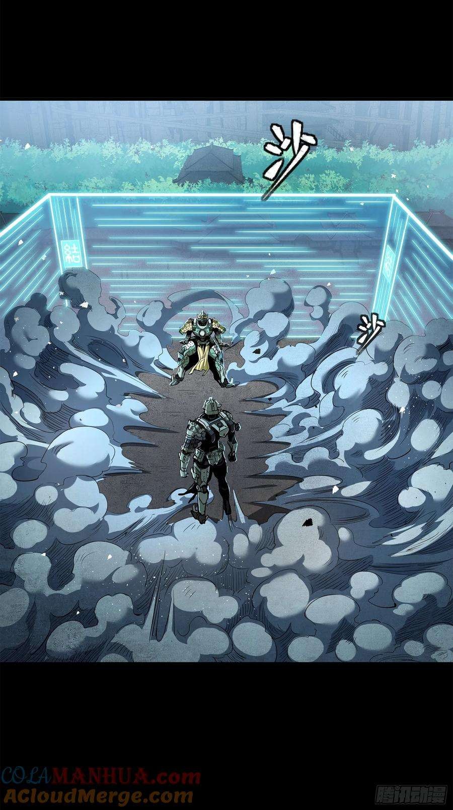 Legend of Star Genera ชนจีน ตอนที่ 106 หน้า 17