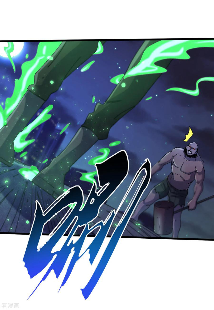 The Last Hero ตอนที่ 2 หน้า 26