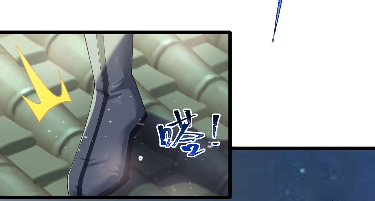 คนชอบธรรมอย่างผม ถูกระบบบังคับให้เป็นตัวร้าย ตอนที่ 2 หน้า 119