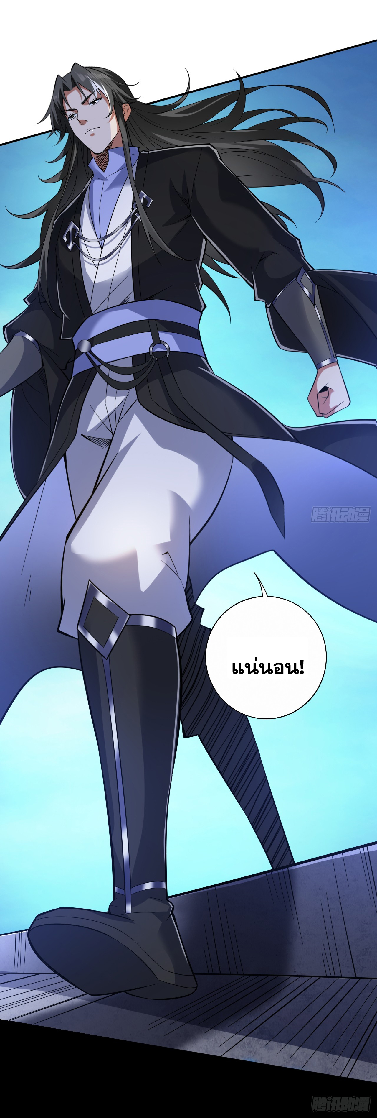 ข้าอยู่อย่างสันโดษมากว่า 100,000 ปี (ทันจีน) ตอนที่ 89 หน้า 34