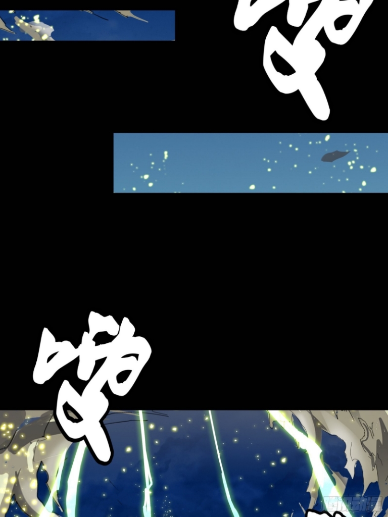 Legend of Star Genera ชนจีน ตอนที่ 54 หน้า 12