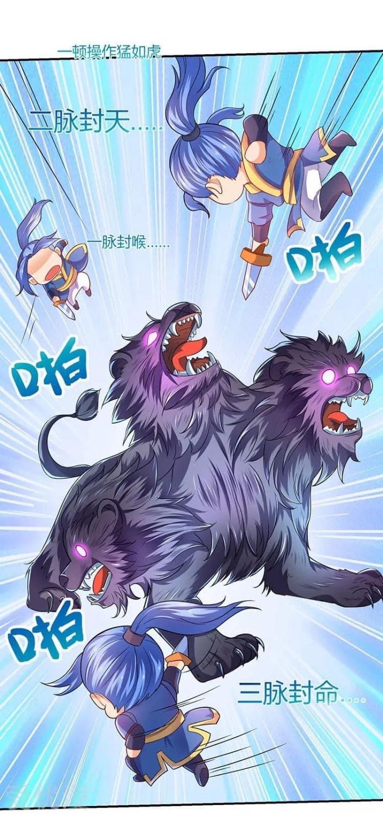 Strongest Loeveline (เทพเกรียน โชว์เซียน ต่างโลก) ตอนที่ 4 หน้า 17