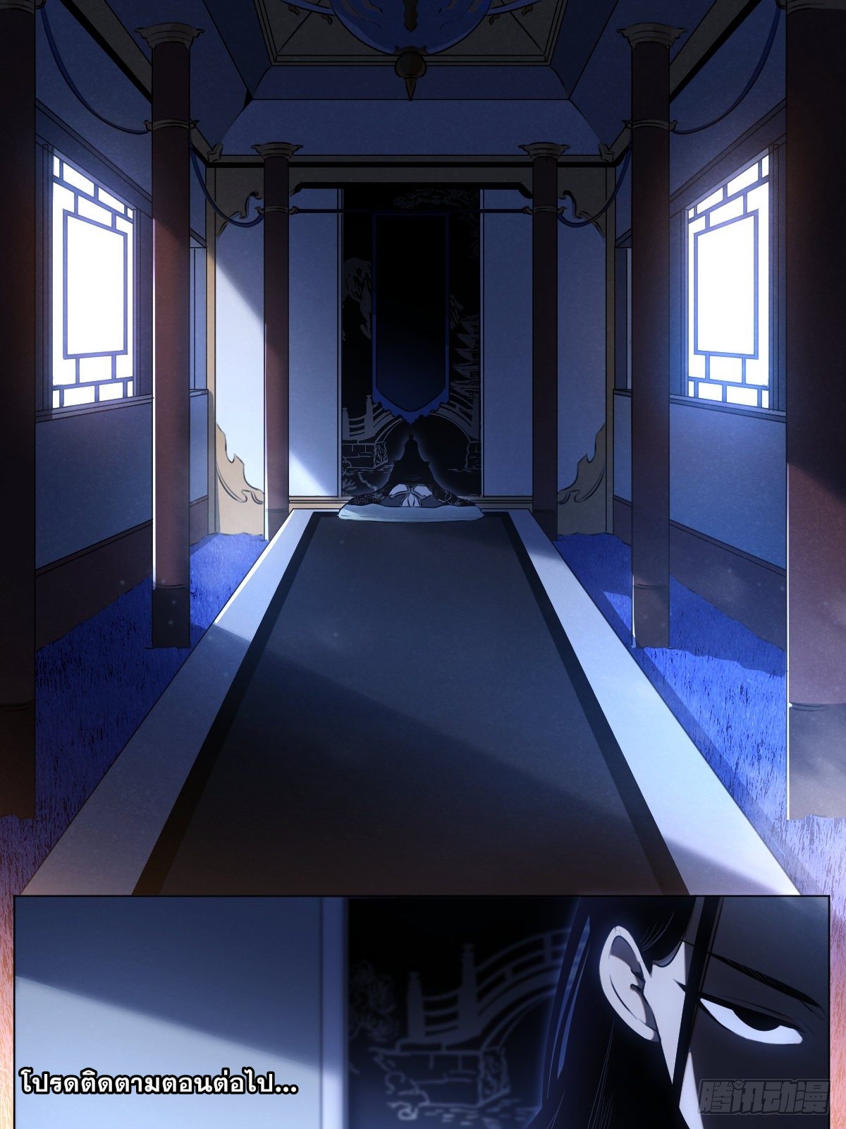 ผมเป็นเจ้าพ่อในต่างโลก ตอนที่ 31 หน้า 18