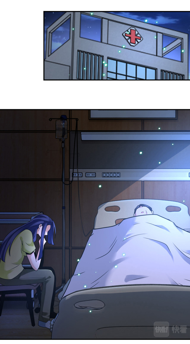 Apocalyptic Super System ตอนที่ 357 หน้า 9