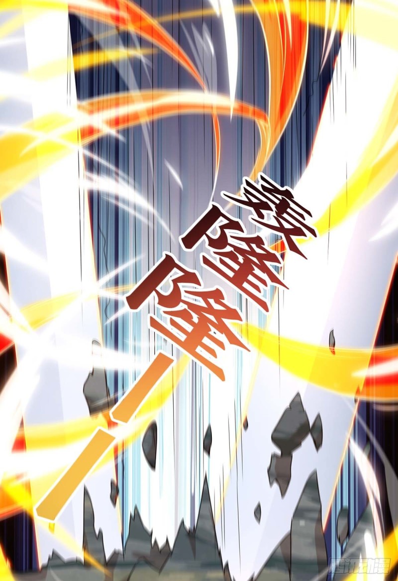 จักรพรรดิ 80,000 ปี ตอนที่ 83 หน้า 29