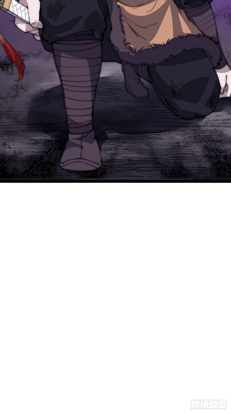 Starting a Mountain ตอนที่ 151 หน้า 32