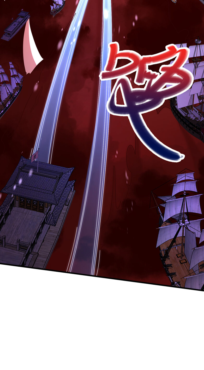 ด้วยเขตแดนกระบี่ ข้าสามารถเป็นเซียนกระบี่ได้ ตอนที่ 98 หน้า 5