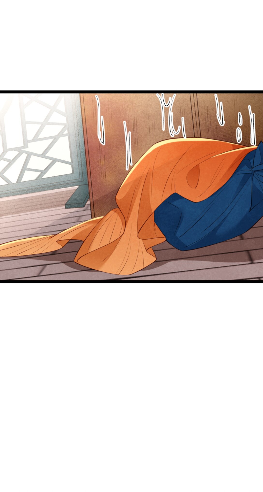 เส้นทางเอาชีวิตรอดของบรรณาการ ตอนที่ 23 หน้า 45