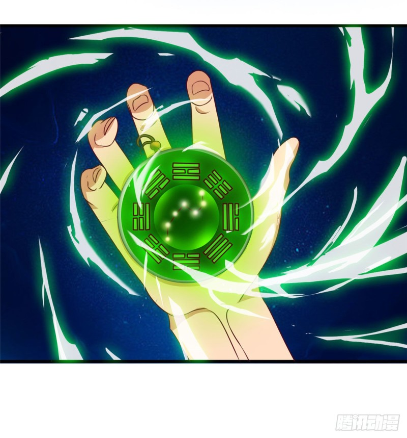 super genius doctor ตอนที่ 16 หน้า 11