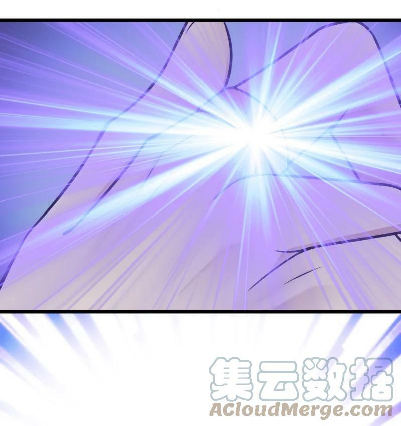 ชีวิตอันสันโดษของจักพรรดิ์หลินเกอ ตอนที่ 206 หน้า 22