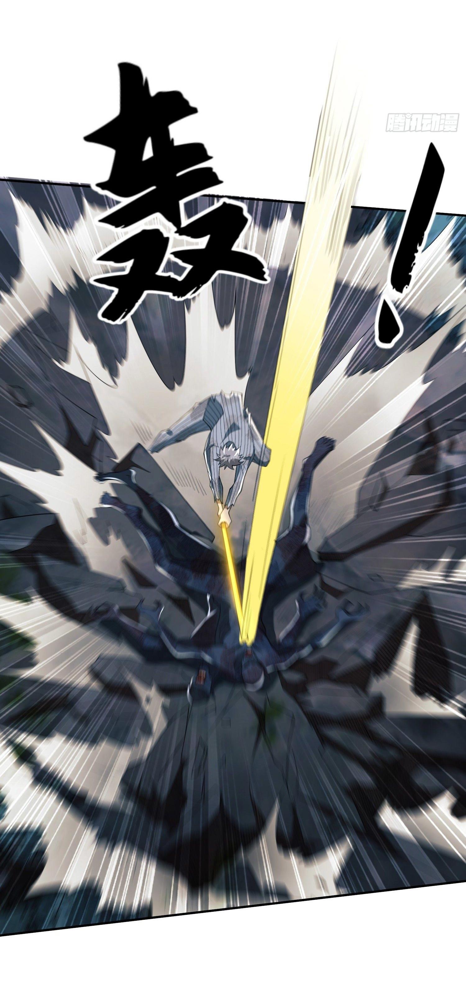 THE FIRST ORDER ตอนที่ 61 หน้า 60