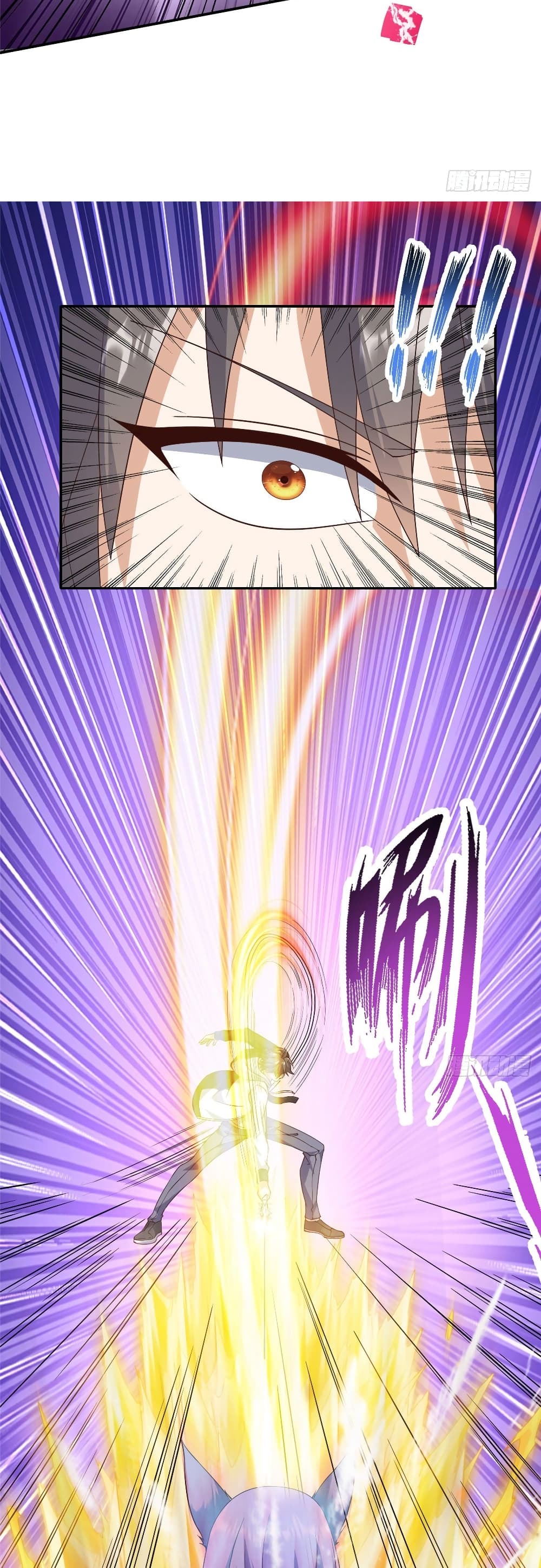 The Great System ตอนที่ 4 หน้า 25