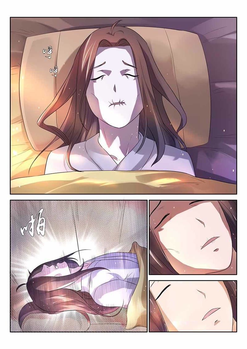 จักรพรรดิสวรรค์ ตอนที่ 1 หน้า 2