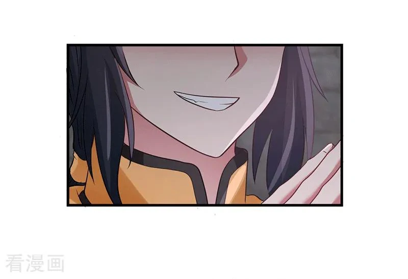 Chaos Alchemist (วิบัติการณ์เทพเซียนโอสถ) ตอนที่ 85 หน้า 44