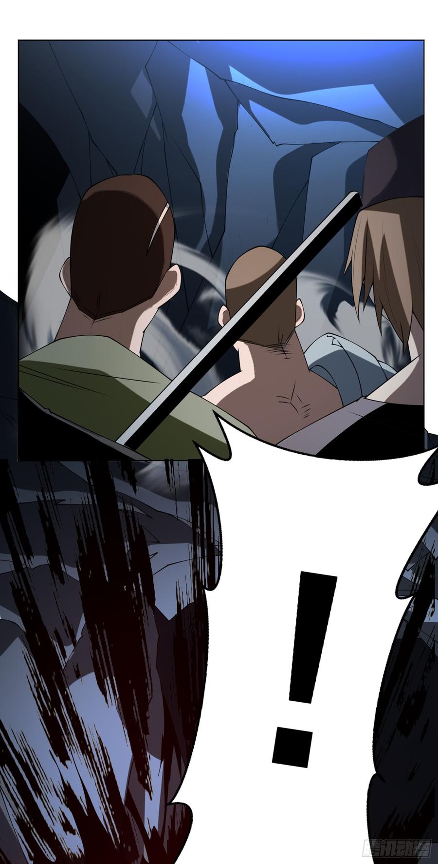 Wu ni ตอนที่ 31 หน้า 7