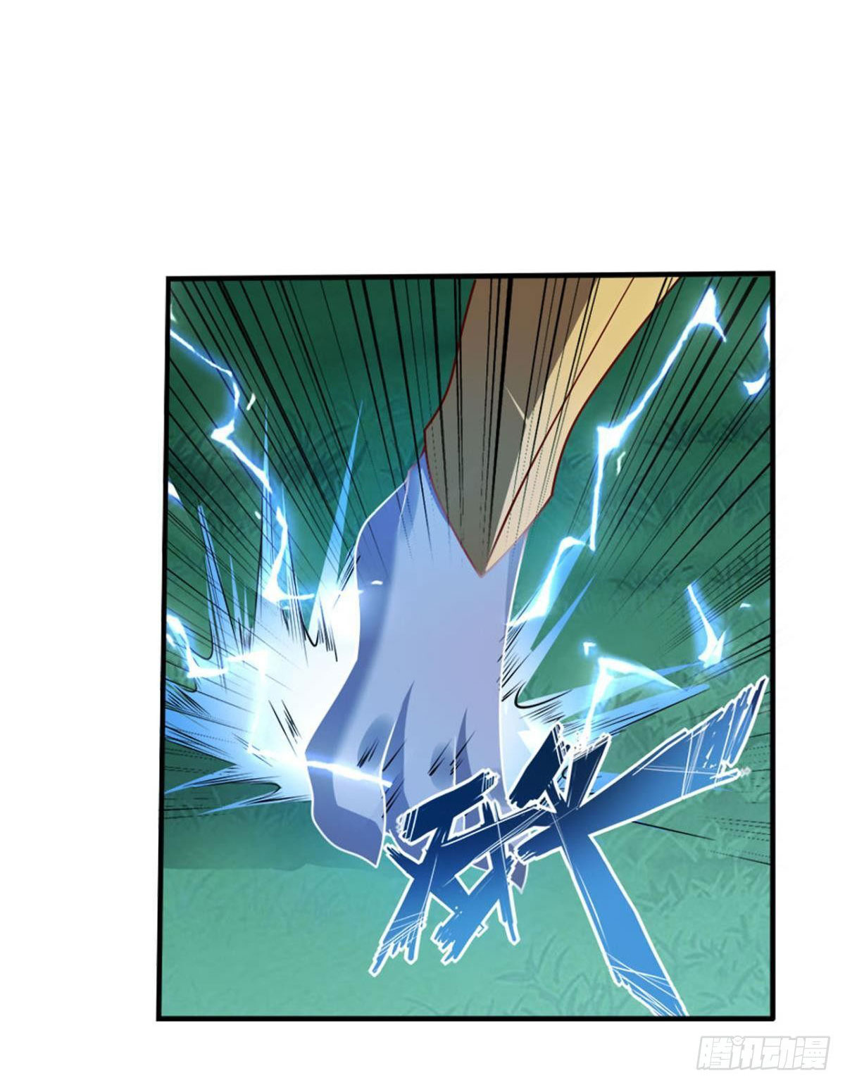 แก้วิกฤตแห่งสวรรค์ ตอนที่ 7 หน้า 5