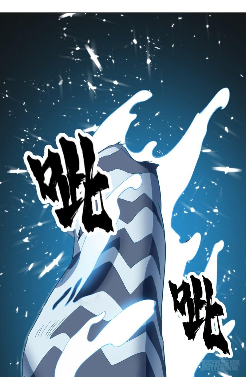 Wu ni ตอนที่ 9 หน้า 38