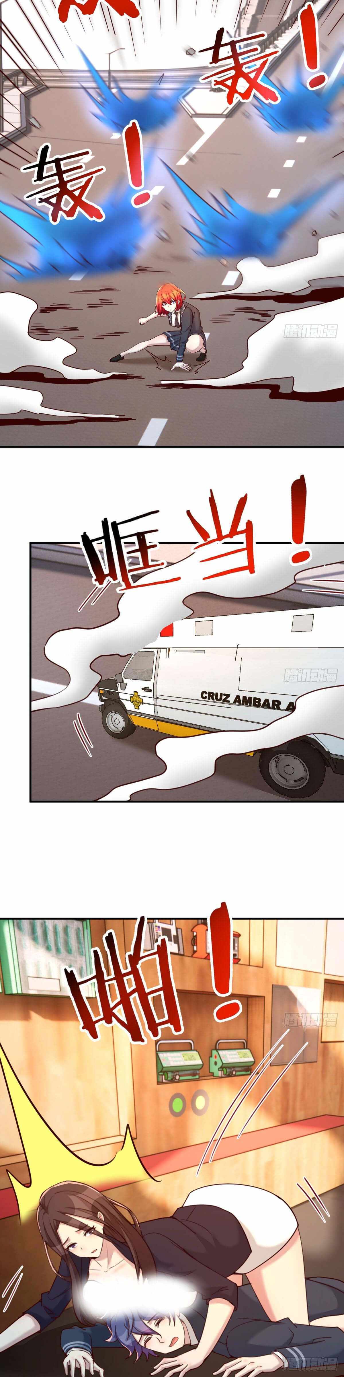 ฉันจะไม่พลาดโอกาสจากสิ่งใดไป หากความเร็วของฉันมันมีมากพอ ตอนที่ 21 หน้า 11