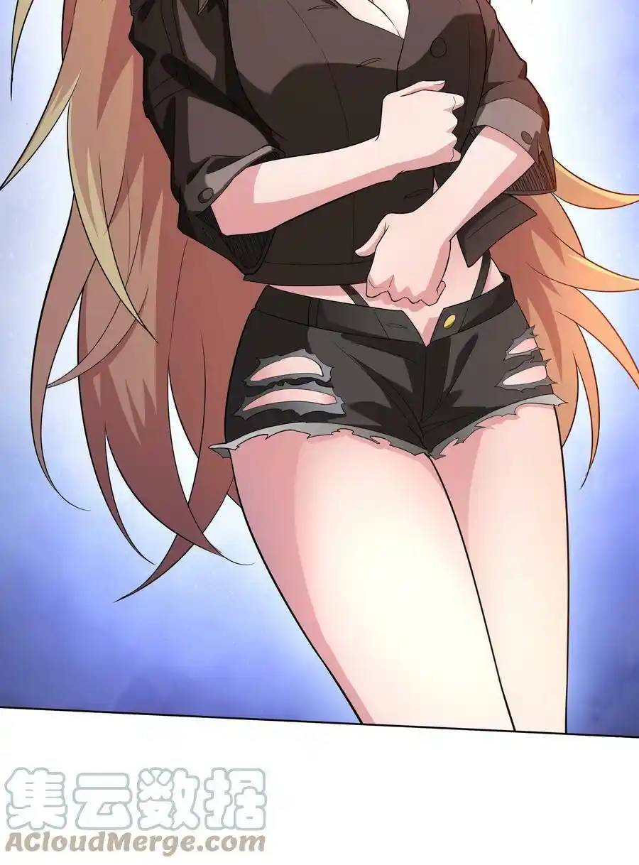 There Will Always Be Someone To Disturb My AFK Life ตอนที่ 25 หน้า 43