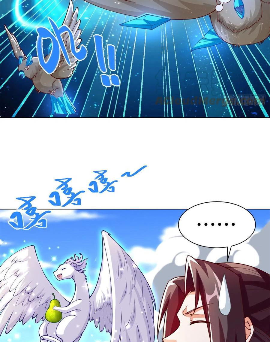 (ชนจีน) Dragon Master (จูหมิง นักรบเซียนมังกร) ตอนที่ 89 หน้า 42