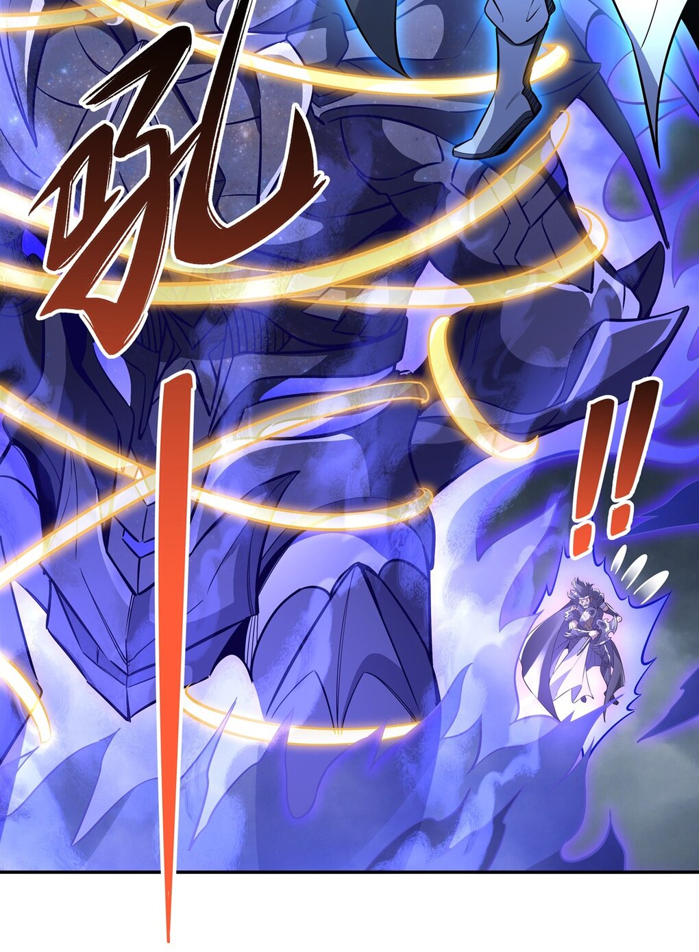 ศิษย์ของข้าล้วนมีอนาคตที่ยิ่งใหญ่ (ชนจีน) ตอนที่ 81 หน้า 47