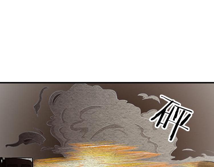 The Wolf Master in the Apocalypse ปรมาจารย์หมาป่า ในวันโลกาวินาศ ตอนที่ 10 หน้า 41