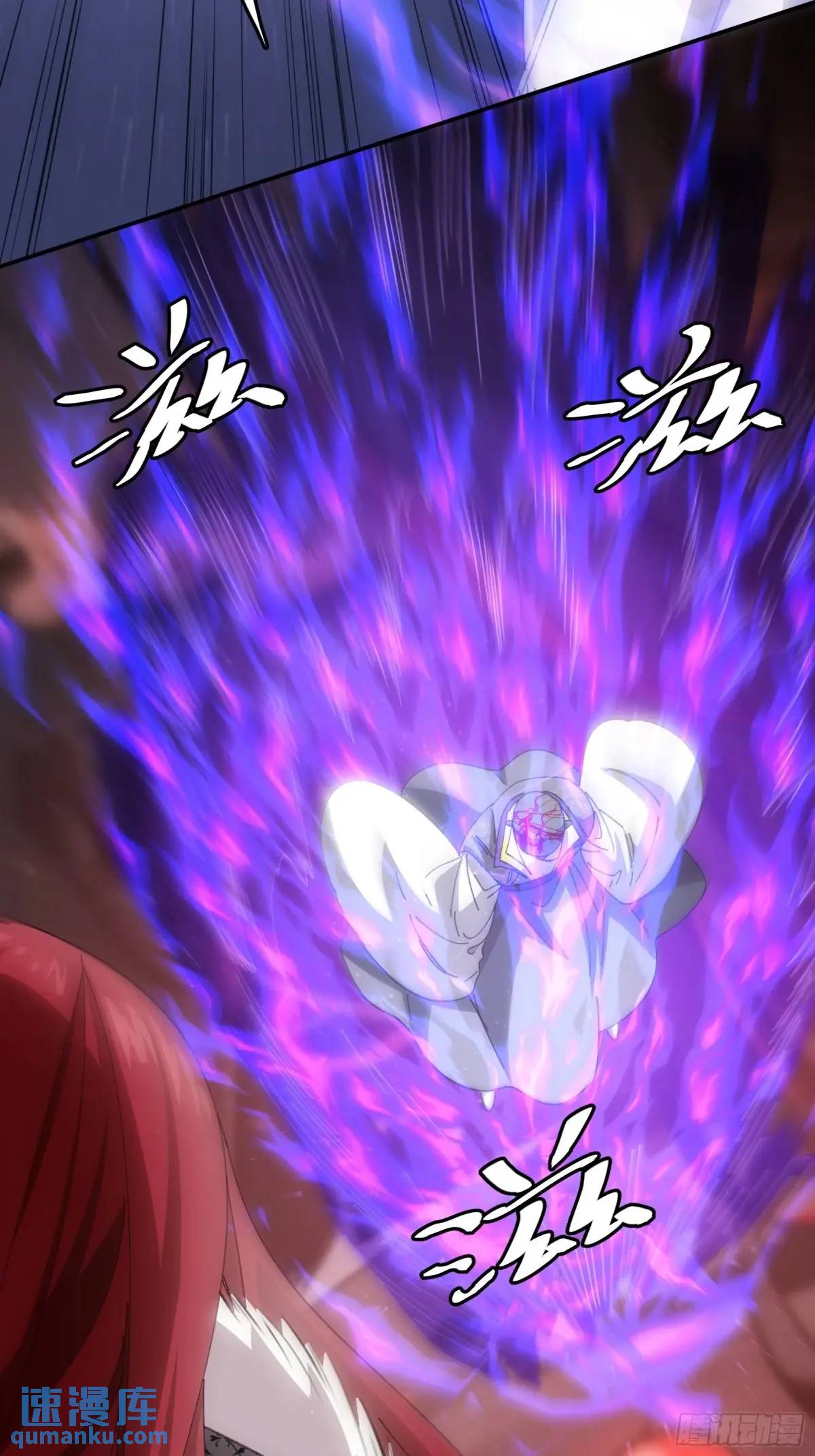 ข้าจะกำหนดชะตาตัวเอง ทันจีน ตอนที่ 233 หน้า 21