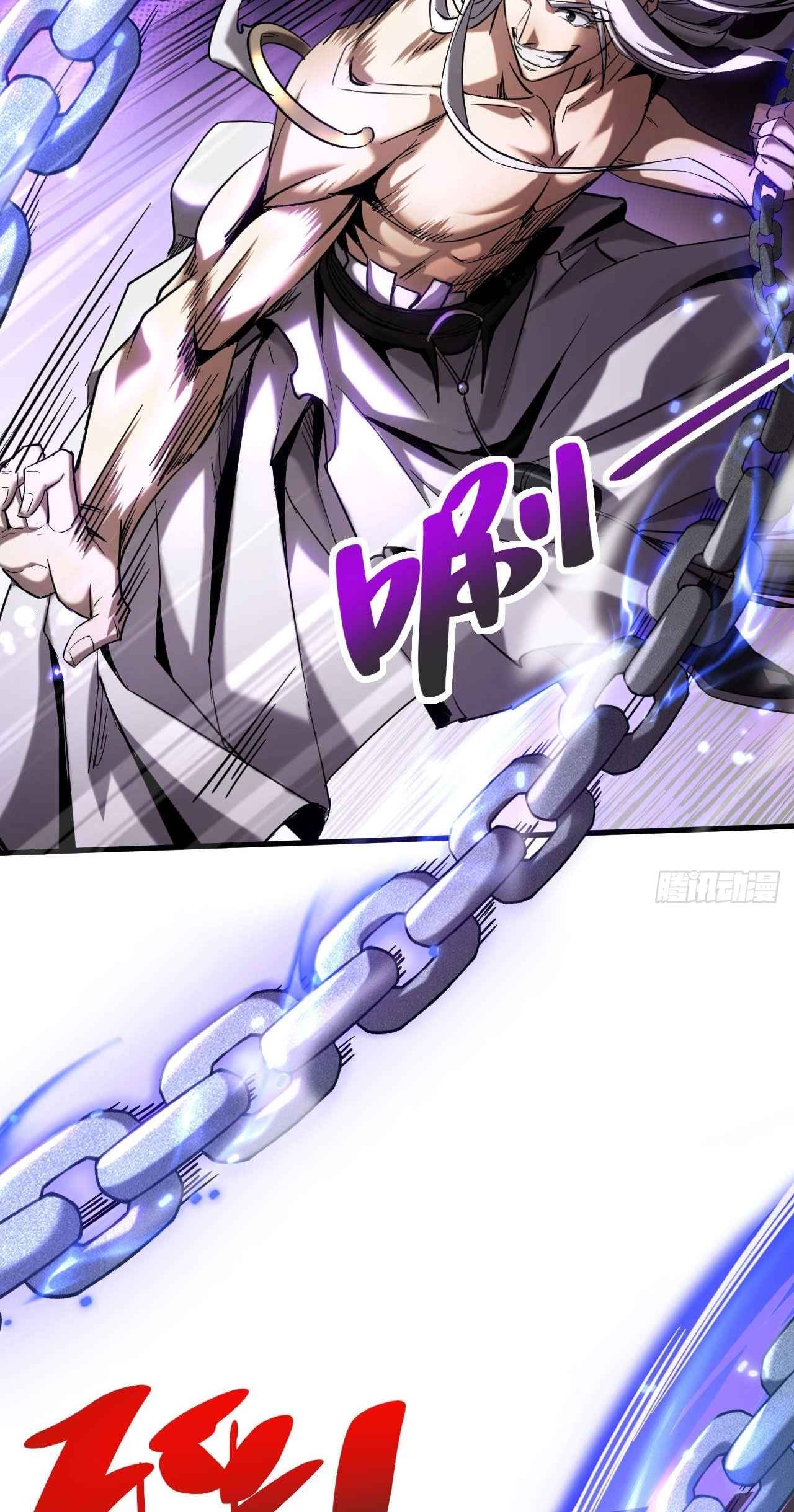 My Disciples Cultivate, While I Slack Off!  ศิษย์ของข้าฝกฝน ส่วนข้าขี้เกียจ ตอนที่ 13 หน้า 17