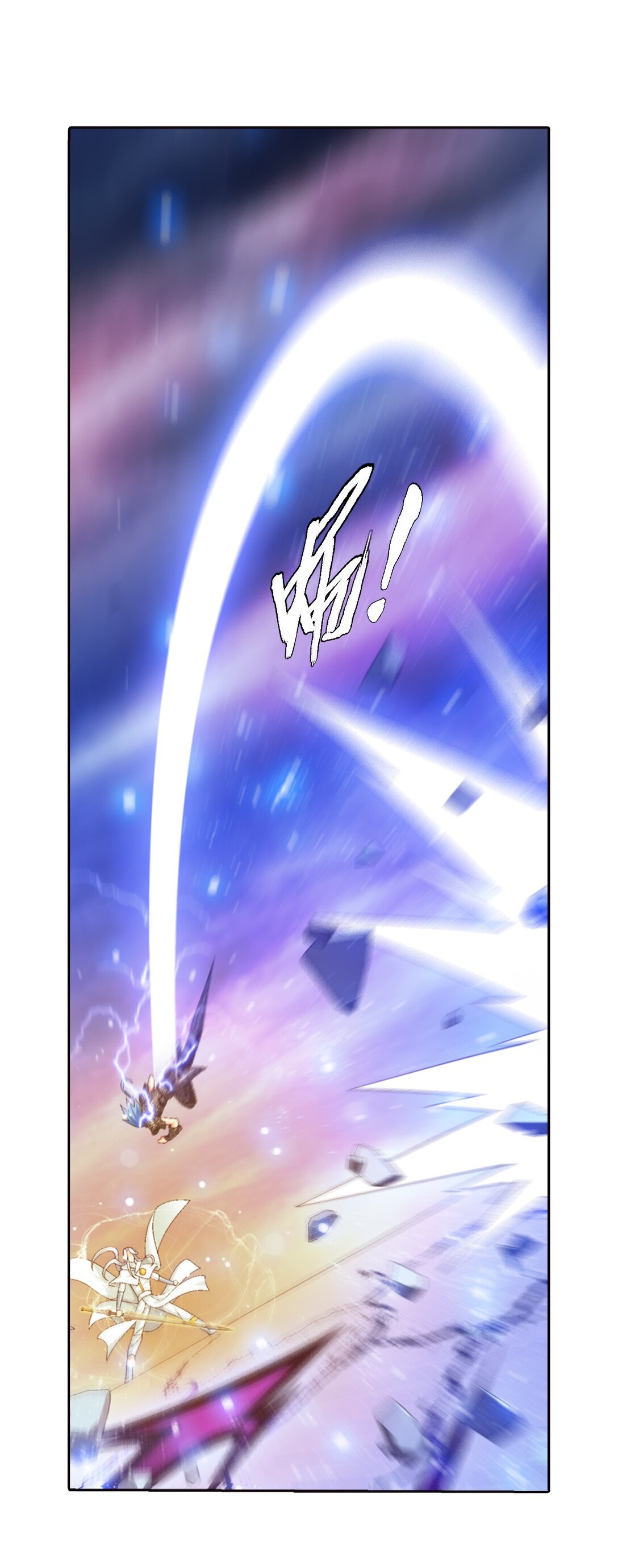 Da Zhu Zai ศึกปรมาจารย์สะท้านฟ้า (ชนจีน) ตอนที่ 388 หน้า 34