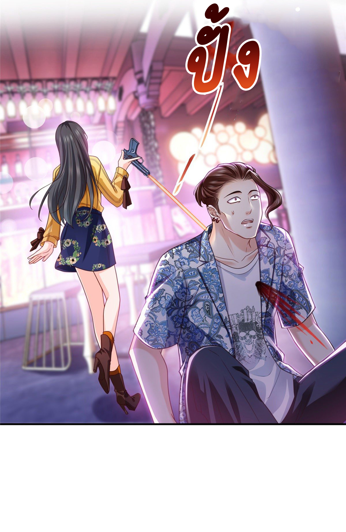 (ชนจีน)Perfect Secret Love The Bad New Wife Is a Little Sweet ตอนที่ 127 หน้า 35