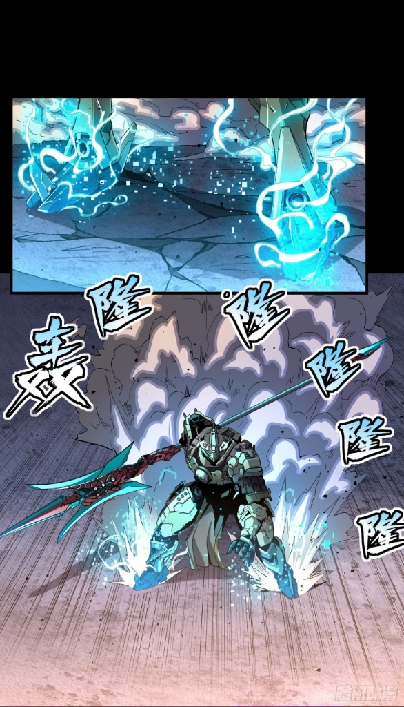 Legend of Star Genera ชนจีน ตอนที่ 34 หน้า 29