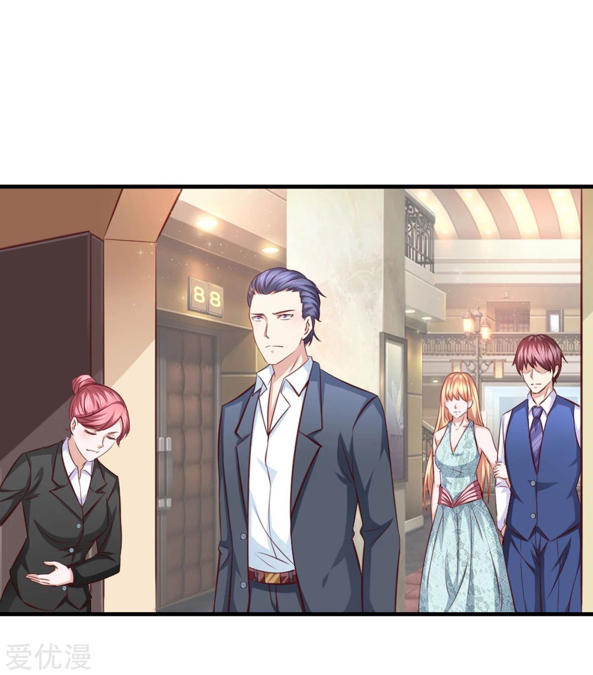 สุดยอดปรมาจารย์มีด ตอนที่ 125 หน้า 12