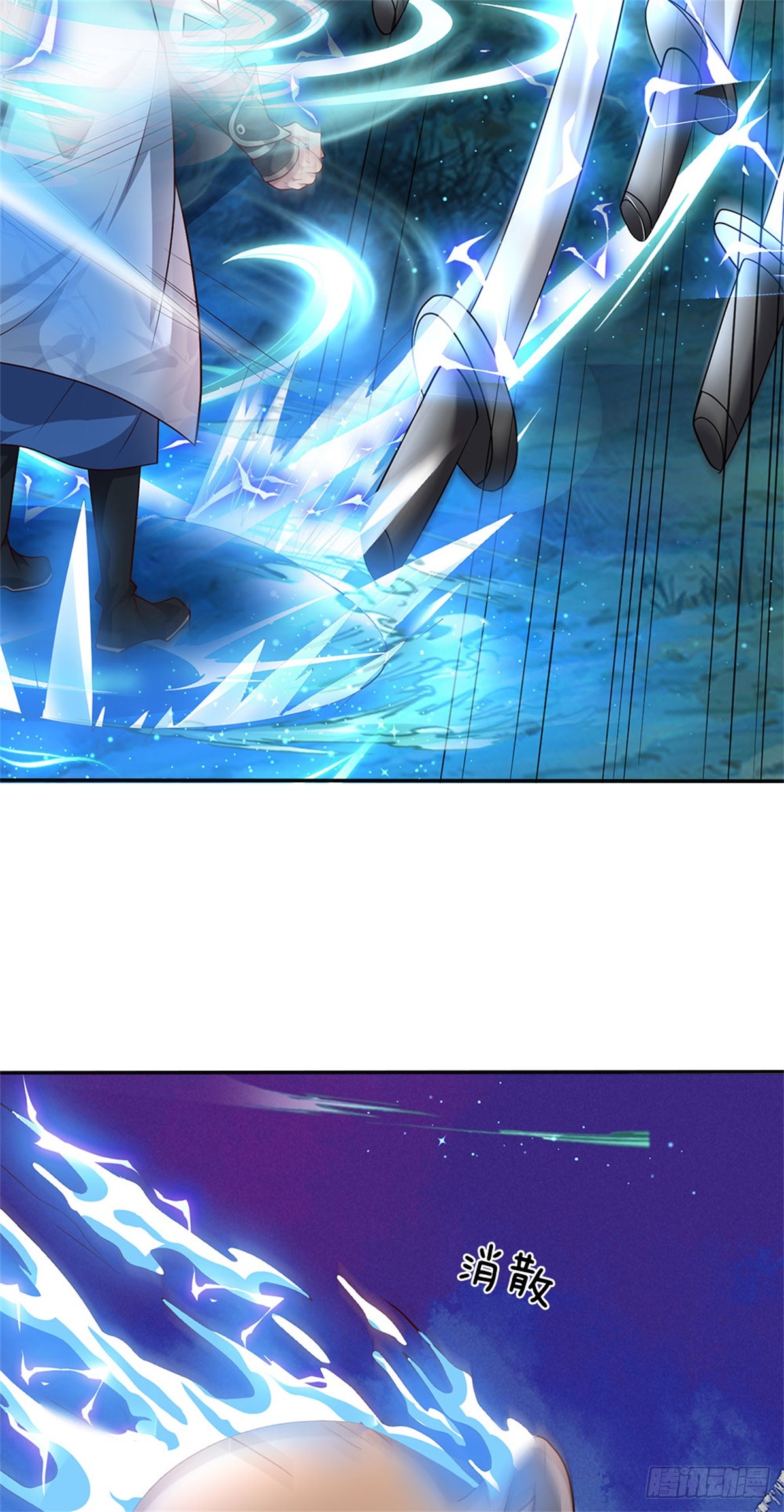 ข้าถูกเลี้ยงดูโดยหญิงสาวปีศาจ ตอนที่ 14 หน้า 20