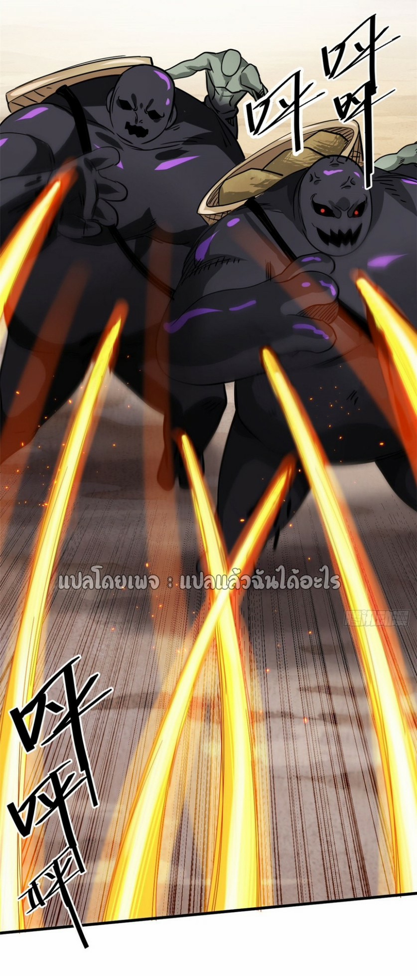 รูเล็ตเวิลด์ สุ่มไอเทมเอาชีวิตรอด ตอนที่ 161 หน้า 38