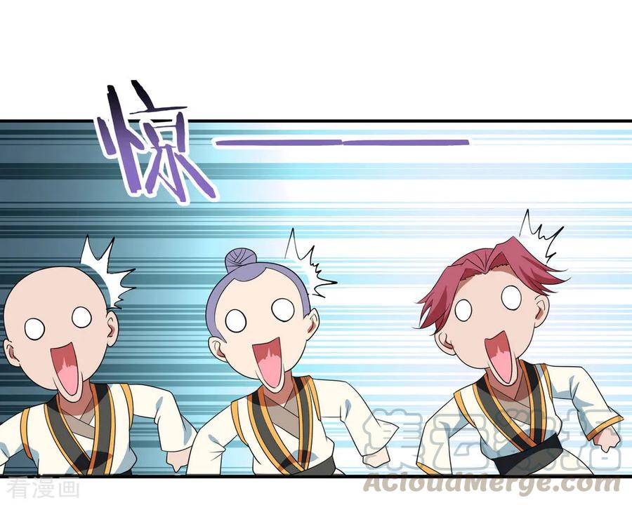 peerless battle spirit ตอนที่ 32 หน้า 13