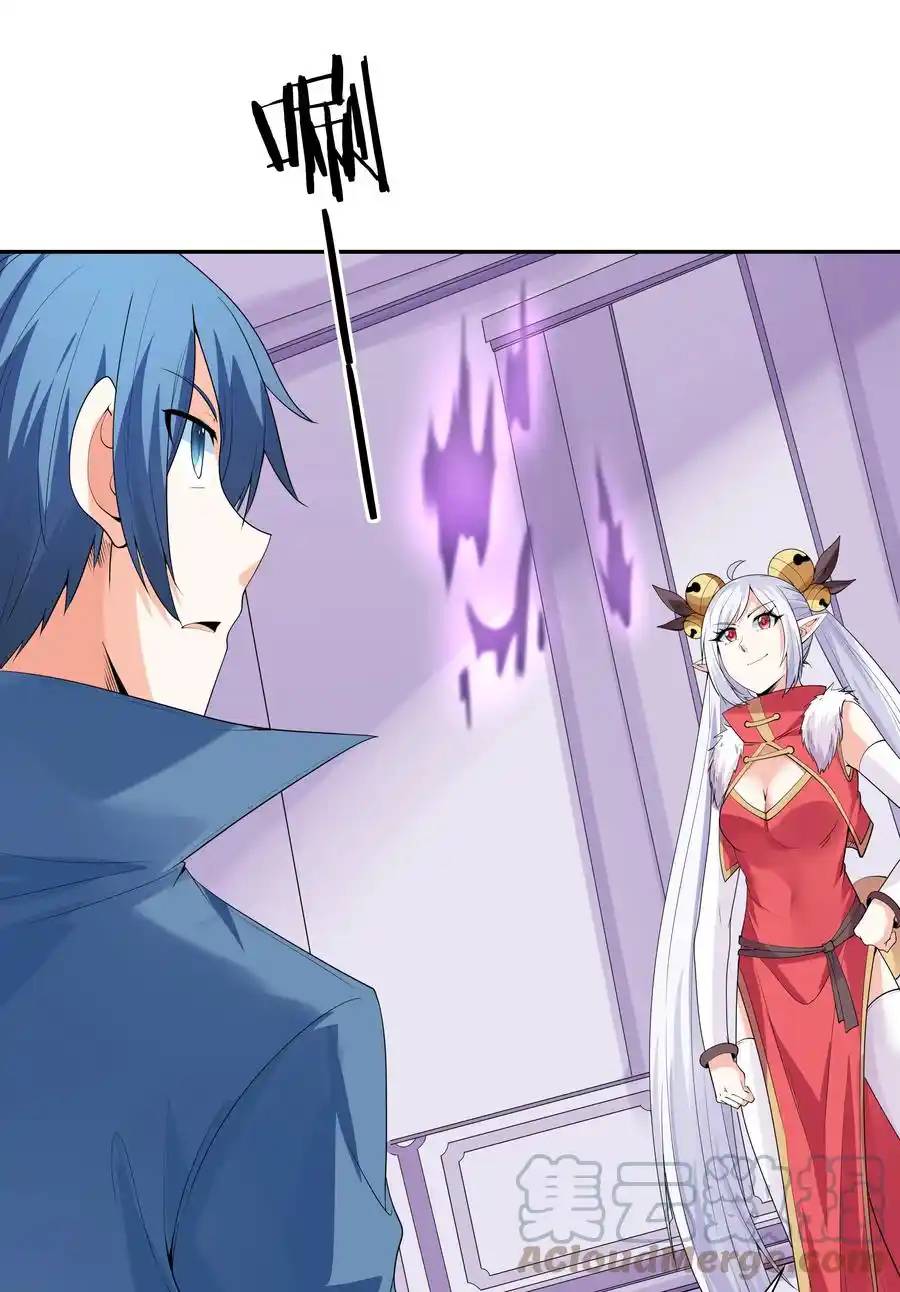 My Harem Is Entirely Female Demon Villains ตอนที่ 21 หน้า 22