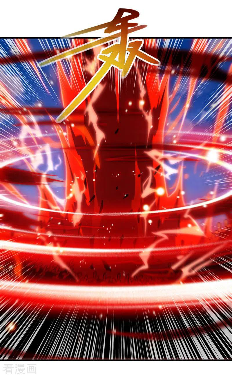 จักรพรรดิสวรรค์จุติ ตอนที่ 57 หน้า 17