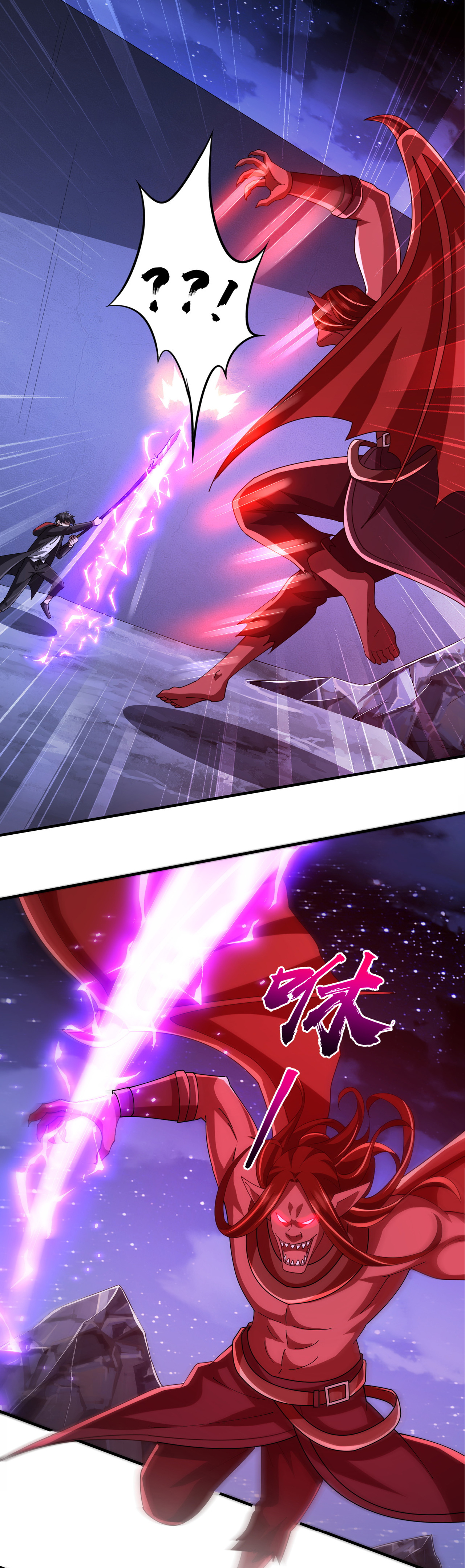 Start with trillions of coins ตอนที่ 77 หน้า 20